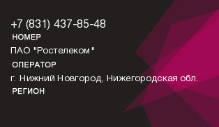 8314378548